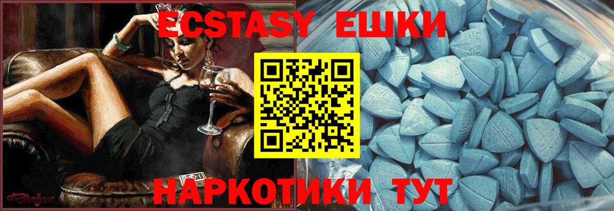 Ecstasy таблы  купить наркотики сайты  Экстази  Лангепас  Ecstasy 250 мг  Вход с VPN 
