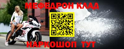 МДМА Донецк