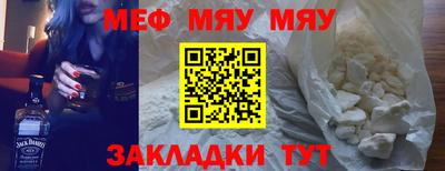 МДМА Донецк