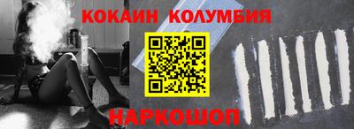 МДМА Донецк
