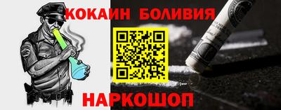 кристаллы Донской