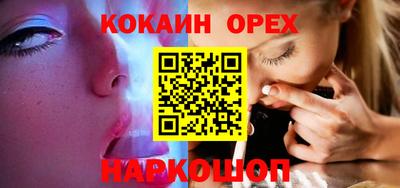 кокаин VHQ Дубна