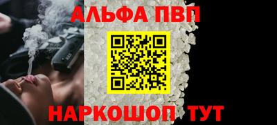 кристаллы Донской