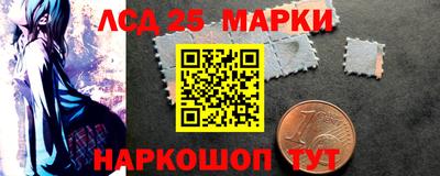 кристаллы Донской