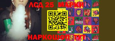 кристаллы Донской
