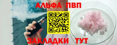 МДМА Донецк