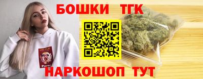 кристаллы Донской