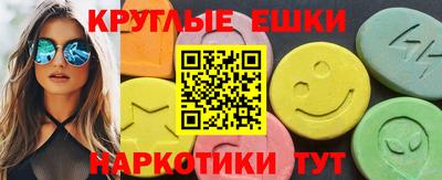 кокаин VHQ Дубна
