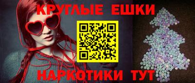 кристаллы Донской