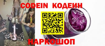 кристаллы Донской