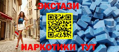 МДМА Донецк