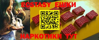 кристаллы Донской
