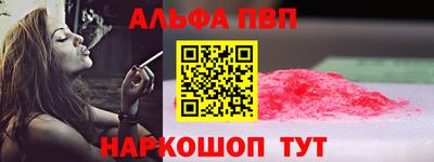 кокаин VHQ Дубна