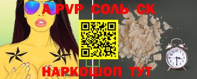 кокаин VHQ Дубна