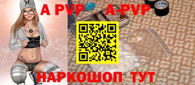 МДМА Донецк