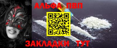 МДМА Донецк