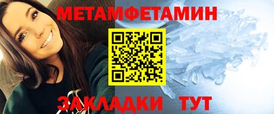 МДМА Донецк