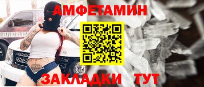 кристаллы Донской