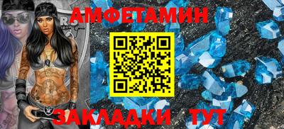 кристаллы Донской