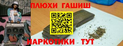 кокаин VHQ Дубна
