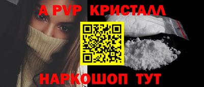 МДМА Донецк