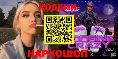 кокаин VHQ Дубна