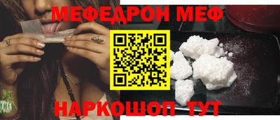 кристаллы Донской