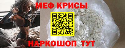 кристаллы Донской