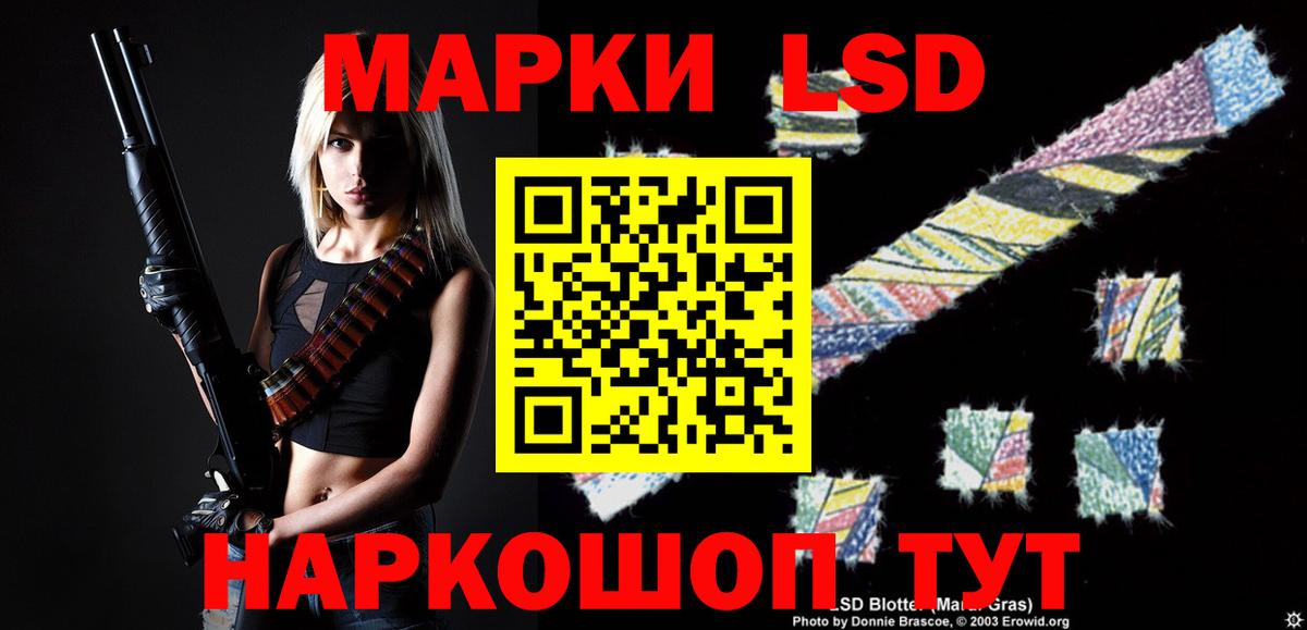 Лангепас  LSD-25 экстази ecstasy  Лсд 25 экстази ecstasy  Вход с VPN 