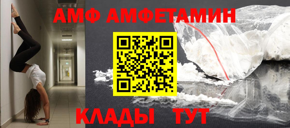 МЕТАМФЕТАМИН Декстрометамфетамин 99.9%  Вход с VPN  МЕТАМФЕТАМИН Декстрометамфетамин 99.9%  Лангепас 