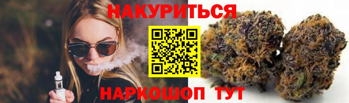Лангепас  Бошки марихуана LSD WEED  Бошки марихуана гибрид  Бошки Шишки гибрид  Вход с VPN 